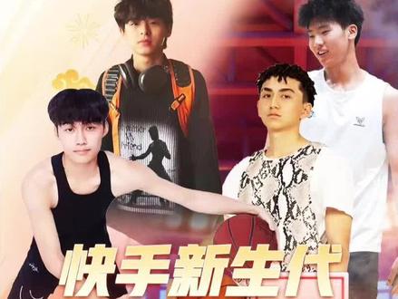 广东第一帅冷热水最近也是好起来了,商务球局直接接到手软#柯冉 #冷热水 #厚米 #识货种草官 #街球春晚