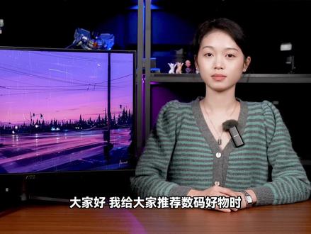 【AOC保修服务有多卷?】三年免费上门,维修不限次数,部分地区2小时内上门,90天内出现质量问题还可以直接换新。@抖音小助手