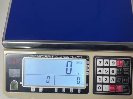 安衡电子秤CHS- D/ETC-D报警模式切换