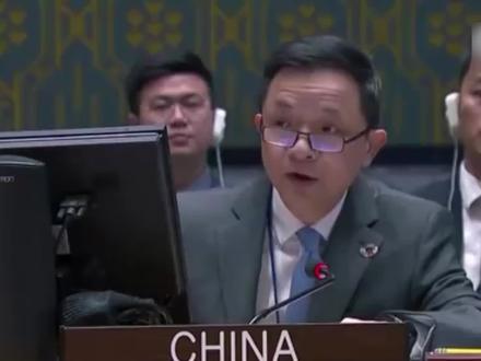 苏丹悲剧值得反思!中方代表直斥“某国”:强推民主过渡干涉内政#大国外交 #联合国