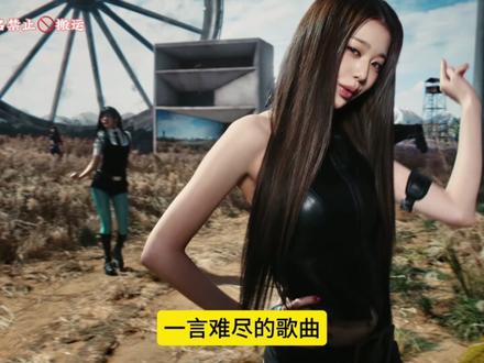 ive新歌<BANG BANG>发布 ive职业生涯的主打曲和先行曲中最难听的一首歌曲#ive #张元英 #直井怜 #ive新歌bangbang #kpop