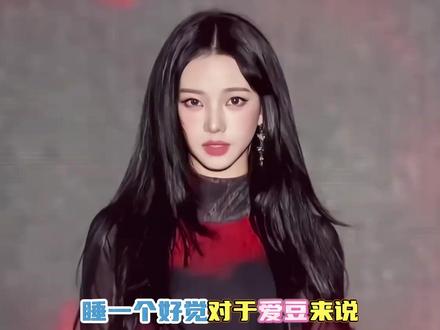 爱豆回归期的行程 累到一般人真扛不住啊... #柳智敏 #aespa #爱豆 #kpop #回归