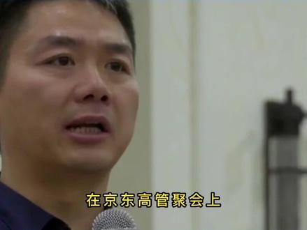 女副总裁在饭桌上说错了一句话,不仅丢掉了百万年薪,而且还黯然离职#涨知识 #人物故事 #企业家 #人际关系 #饭局