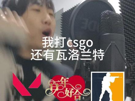 go学长和瓦学弟分别是什么游戏-抖音
