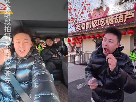 大同出发晋城司徒小镇攻略来啦 #来司徒小镇过山西年