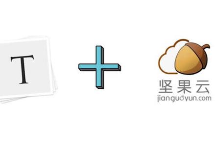 Typora+坚果云:定制免费的个人云端知识库#知识分享