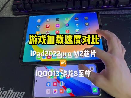 移动端第二强的M2芯片和刚出炉的骁龙8至尊 谁更厉害呢?