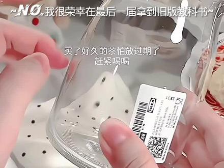 “我很荣幸在最后一届拿到旧版教科书”#六年级 #搬运工 #六年级教材改版 #萌有小箐 #会火 @抖音小助手 @抖音作者助手 @抖音AI资讯 @DOU+小助手 @DOU+上热门 @会火