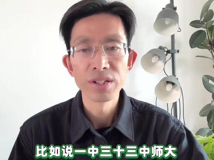 26年兰州中考重点数据盘点!#兰州中考加油 #金榜题名