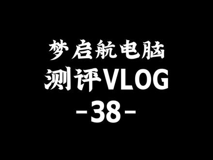 RGB神光同步主机神光不同步了?小意思分分钟解决!#组装电脑 #diy电脑 @孙大爷 @四月桃花夭夭
