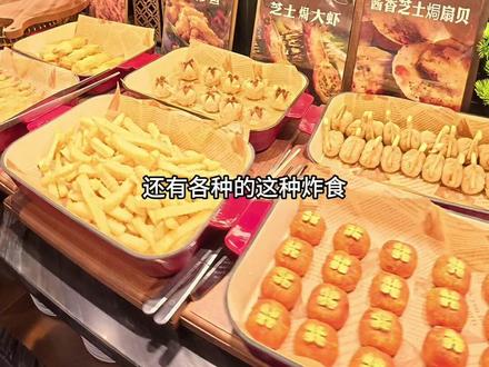 济南万象城开高端自助了开业的福利左下角陆续来了#同城好店推荐 #自助餐 #济南万象城 #海鲜自助