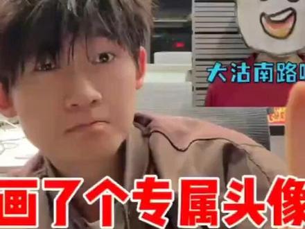 当我给绝望蛋小黄创世神啊贤,画了一个专属头像! #抖音acg新春会 #破次元过新年 #acg角色二创大赏 #蛋仔派对 #蛋仔派对创计划