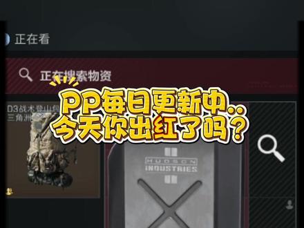 2月27日三角洲行动每日密码门密码 2月27日三角洲密码来啦!零号大坝,潮汐监狱,巴克什,长弓溪谷,航天基地密码门每日密码#三角洲行动#三角洲行动每日密码#三角洲密码门密码#三角洲行动攻略#三角洲s8蝶变时刻新赛季