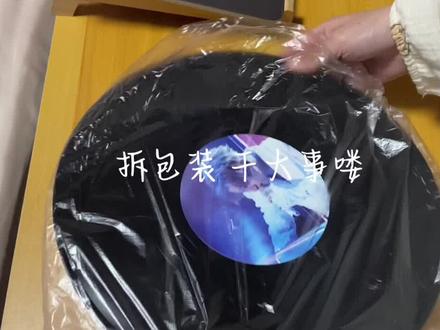 #薛之谦 #手绘 #自制周边 #黑胶唱片涂鸦 我会说到做到 那你呢
