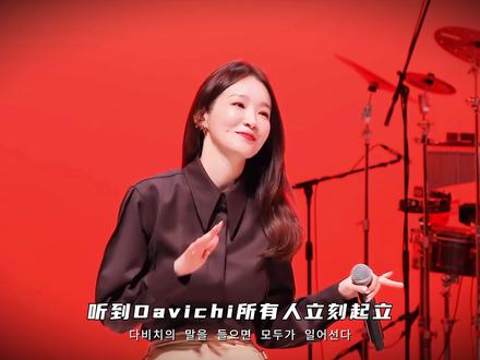 韩娱音源常青树 Davichi,二代打到六代,不靠颜值靠唱功 #kpop #davichi #ost #8282 #抖音精选
