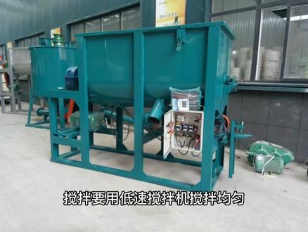 今天跟大家一起交流分享一下,玻化微珠保温砂浆的小知识#玻化微珠保温砂浆 #施工注意事项 #知识分享