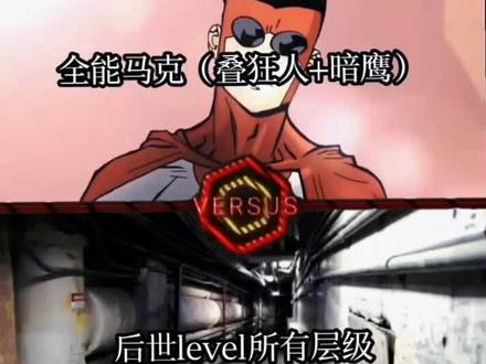 论战,无法保证全对#无敌少侠 #无敌少侠第二季