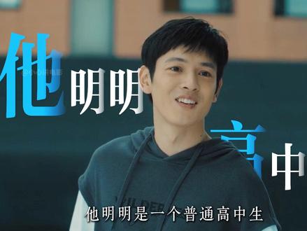 考研三年,毁于一颗糖! #影娱年味不打烊 #了不起的精讲团#剧集除恶 #除恶剧情节奏夯爆了