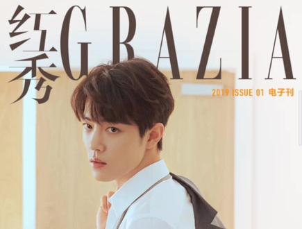 #肖战 #红秀杂志 #听风 #电子刊 购买方法,第一次出教程,凑合着看吧