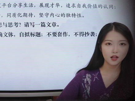 【江南十校】史上最难!想“被看见”,怕“被定义”?算个屁!我 #作文 #语文 #江南十校 #高考语文 #逆袭