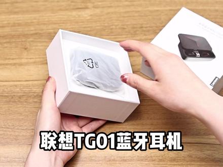 一款值得安排的品牌耳机,来直播间香两个#好物推荐 #蓝牙耳机