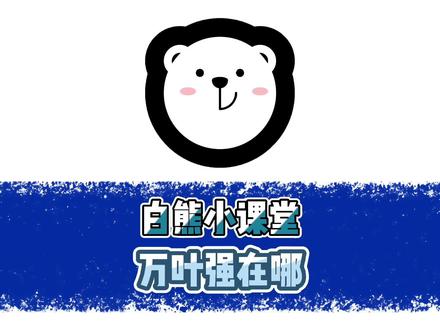 #仲夏幻夜奇想曲 #原神攻略
关于万叶的一切
有疑问发在评论区,都会解答