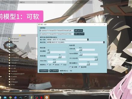 RVC七月模型库展示 #rvc