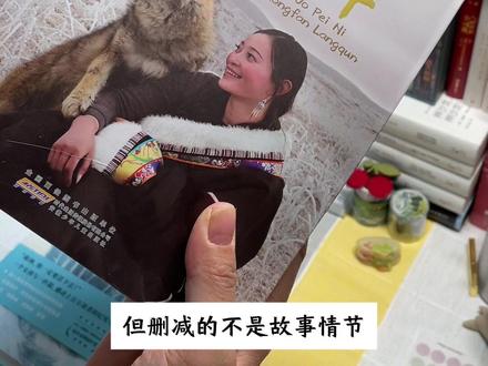 《重返狼群》两个版本区别是什么,到底怎么买,一条视频给大家讲清楚,不必纠结#重返狼群 #李微漪 #李微漪和格林的故事 #徐哈哈陪你读书 #书籍分享