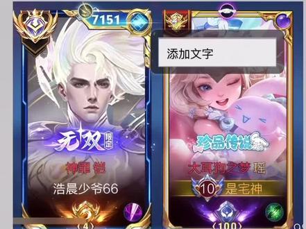 如果是醒图的妹子用不惯爱笔就把图修好,最后一步到爱笔修个名字条就行了,这基本功闺蜜们不要落下了#时安的修图 #王者修图 #抖音创作者激励计划 @抖音热点 #热门