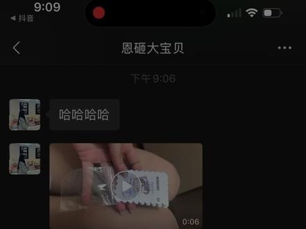 俺不中了 周边迟迟发不了货的原因 从这个视频能看见冰山一角@睡告告~ 答应我 下次别让我干这种计算尺寸的事了好吗🥹