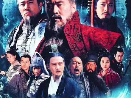 “袁术自立称帝,吕布中计攻伐刘备”#新三国 #历史 #电视剧解说