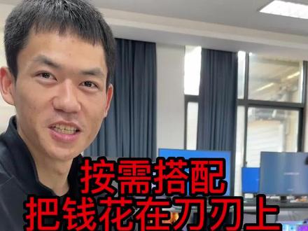 买电脑的极致性价比方式:按需搭配,把钱花在刀刃上#diy电脑 #组装电脑 #淮阳易通电脑 #电脑店日常