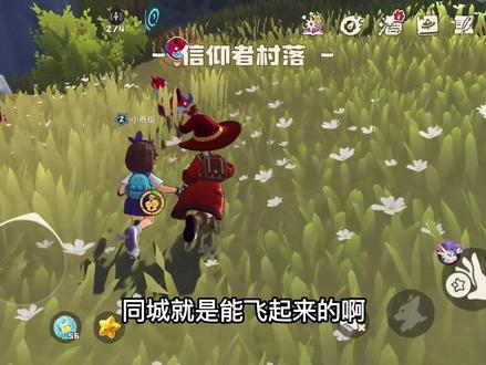 洛克王国牵手系统怎么玩,实现高级球自由越战抓宠