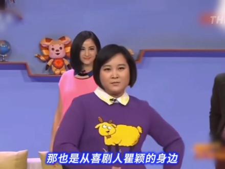 国模祖师爷,百变大咖秀,瞿颖来啦~ #瞿颖 #papi酱 #搞笑 #百变大咖秀