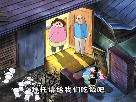 五小只穿越去未来 各自见到了长大后的自己 #蜡笔小新