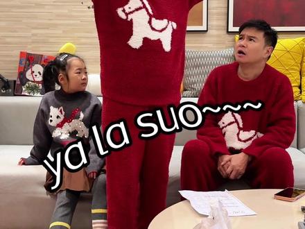 大家都看得懂的英语才是好英语#搞笑 #爆笑家庭