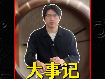 26年台州初三大事记#台州中考 #台州中考陆老师 #升学规划 #2026中考