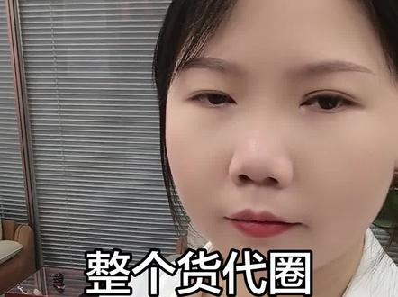 整个货代圈抖在吃的周周瓜 吃完瓜了,娱乐圈的风吹到了货代圈。#热门话题 #热门 #跨境电商 #出口外贸 #印尼清关苏菲亚
