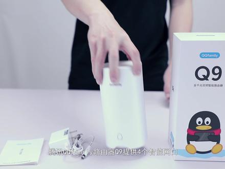 腾讯QQfamily路由器安装太方便了,支持盲插,小白都可以自己安装
