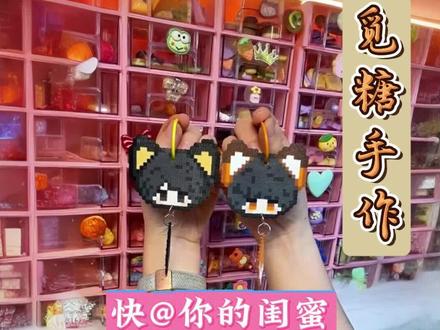 只要三步!就能搞定属于你的专属拼豆挂件!是不是很简单!#拼豆 #手工diy #拼豆图案 #秦皇岛 #手作店