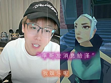 陈泽瓦瓦联动,连输入法都这么有节目 #陈泽 #瓦瓦