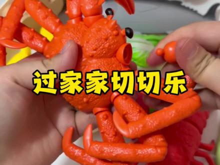 惊!切切乐已经进化到这样了,宝宝可太喜欢了! #切切乐玩具