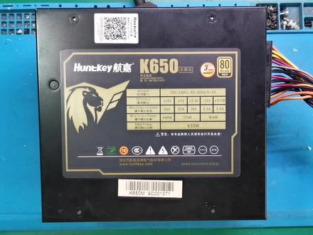 航嘉k650电源,航嘉电源修的好少,一直觉得航嘉是质量最好的电源