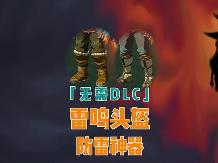 塞尔达旷野之息,沙地靴和雪地靴获取流程,加速沙漠雪山奔跑速度 #塞尔达荒野之息 #主机游戏