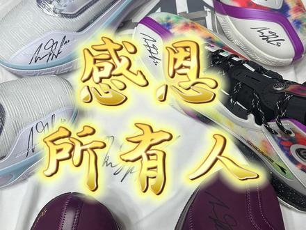 每一次拍摄都是一次难忘的经历,我其实是个什么也不会的人,感谢大家愿意帮助我。#创作灵感 #阿隆戈登 #球鞋 #心杰24 #心杰收藏馆