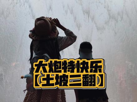 朋友们今天刚更新..但是幸福来的太突然!我实在压制不住我的快乐于是我马不停蹄的剪辑了刚刚几个小时发生的变化!哈哈哈哈哈哈哈哈今天真是一个尘土飞扬的好日子啊!#人类幼崽成长记 #父子日常