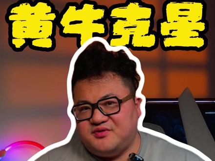 影石Luna来了!它首先让黄牛瑟瑟发抖! #pocket4 #影石luna #口袋相机