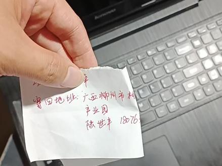 联想笔记本电脑,G50-80,G50系列,拆机换屏教程#专业维修