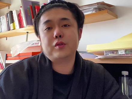 德秀贵人,越来越好看#国学文化 #人生剧本 #已知学社