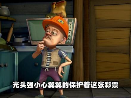 强是我的名,亦是我的命,既然官方将我设定为反派,那我便要做反派中的天才#熊出没 #猪猪侠 #光头强 #超人强 #充能计划